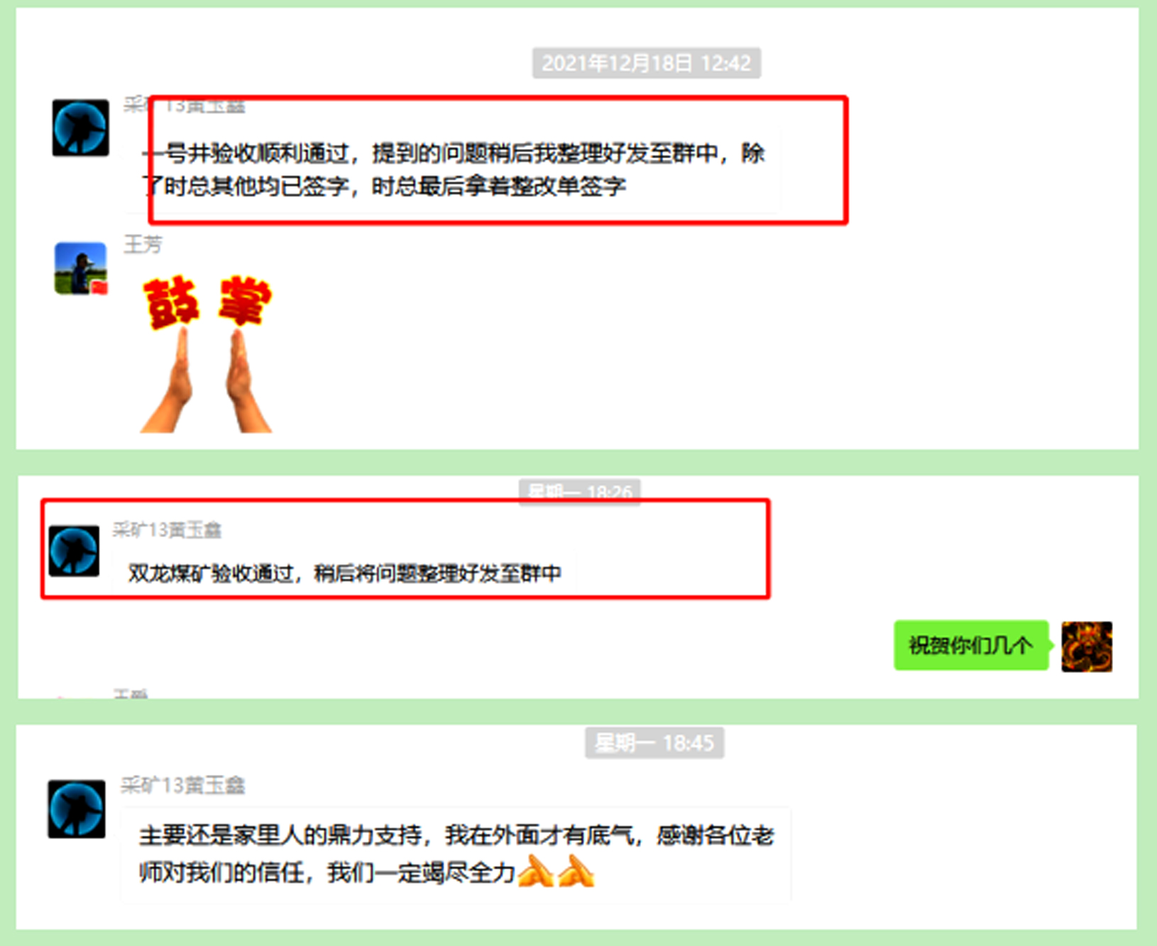 科研-图-1.jpg 原来名称也丢了