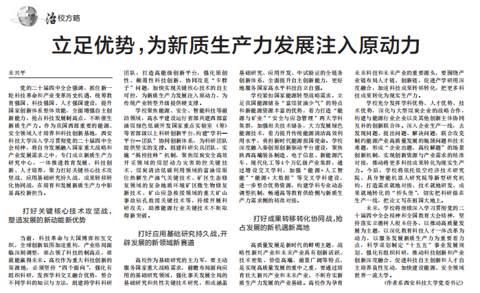 微信图片_20251204101237_34_8.png 原来名称也丢了