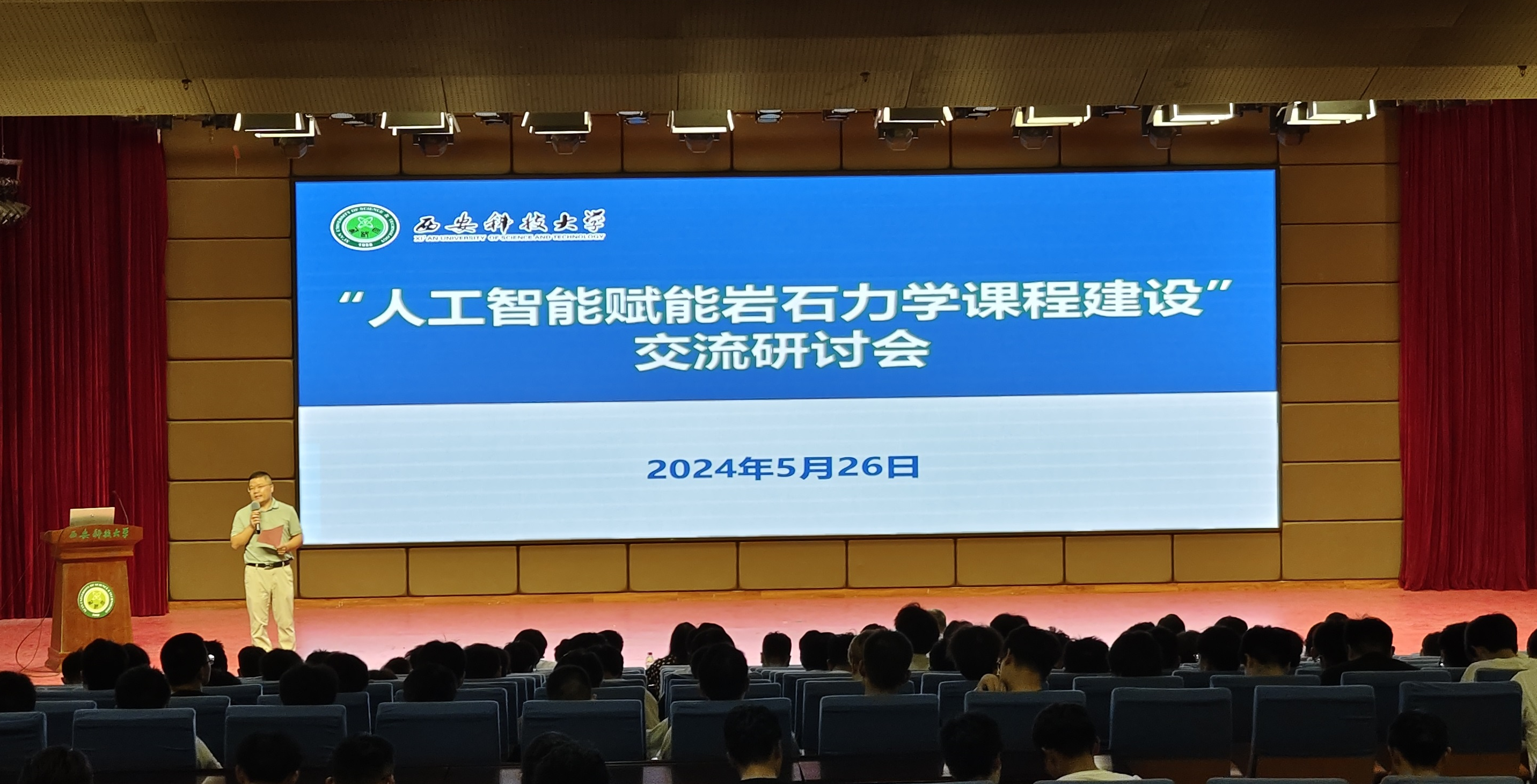 微信图片_20240528144416 微信图片_20240528144416.png